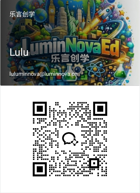 LuminNovaEd 企业微信二维码
